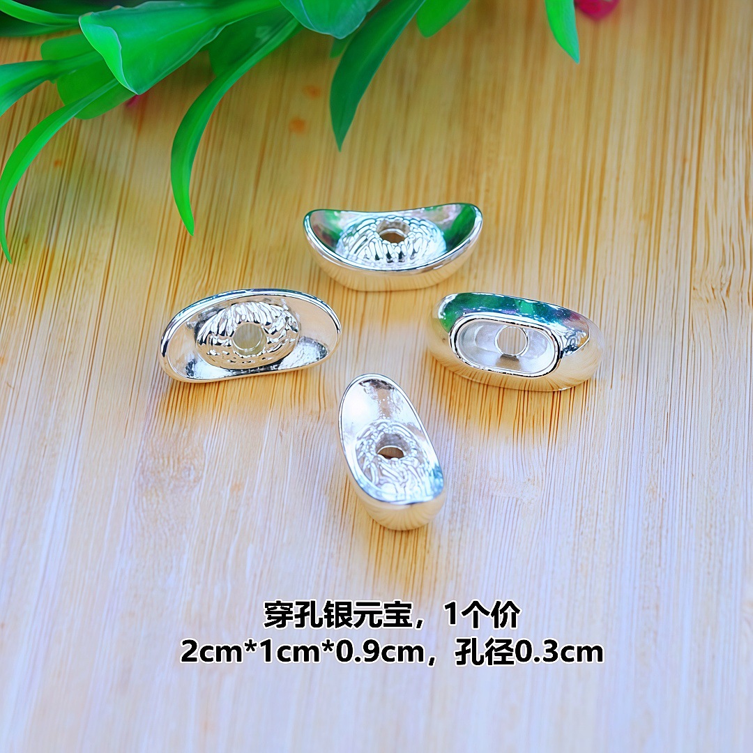 수직 구멍-2.1CM 범프 실버 잉곳