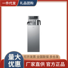 美的（Midea）茶吧机饮水机家用立式背板下置式桶装水YR1906S-X