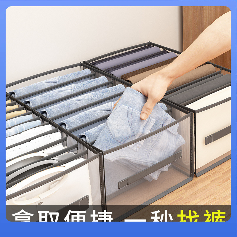 DX7L Pants Storage Wardrobe Clothes Box Household Clothes Layered Storage Box Jeans Separated Storage