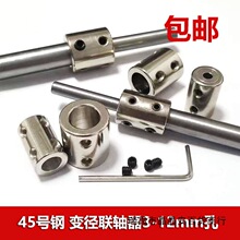 45̖䓄����S�� ׃���D�Ӽ��L�S��Ͳ�B����3/4/5/6/7/8/10/12mm