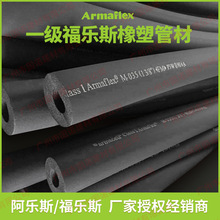 һ������˹���ܹܲ� ����˹B1���]�װl�����ܹ� ��ɫ���{���ع�