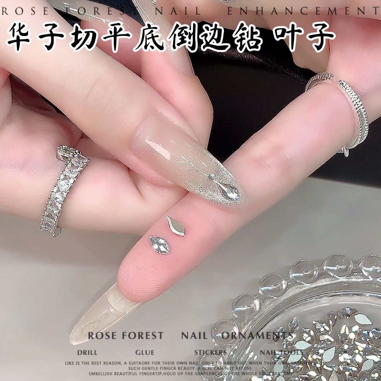 白色平底倒边树叶 (5).jpg