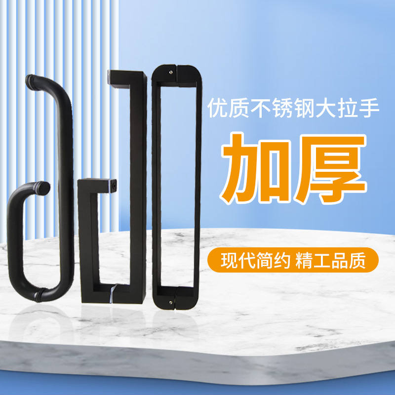 Factory supply shower handle, hotel bathroom glass door handle, sliding door sliding door stainless steel handle