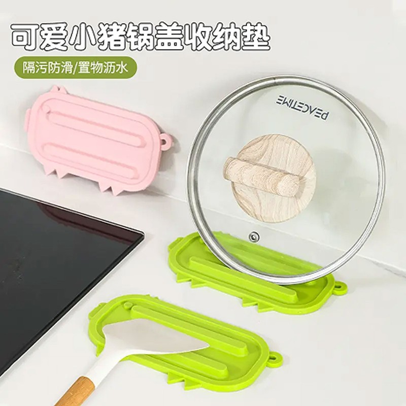 可爱小猪锅盖收纳垫锅盖放置器台面沥水垫多功能隔热垫砧板放置垫|undefined