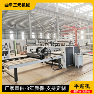 Ƥ��ܛӲ��EVA�T�z�N��C PVC���D���o��ƽ�N�C 1220����Ĥ�N���C