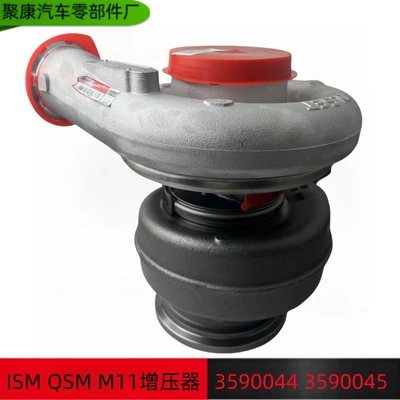 Cummins Ism11 Qsm11 4Bt Mühərrik Hx55 Turbocharger 3590044 üçün