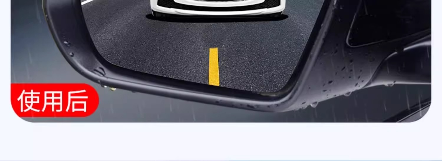 Window rain shield rearview mirror rainproof mirror rain shield universal reflective artifact widened and enlarged
