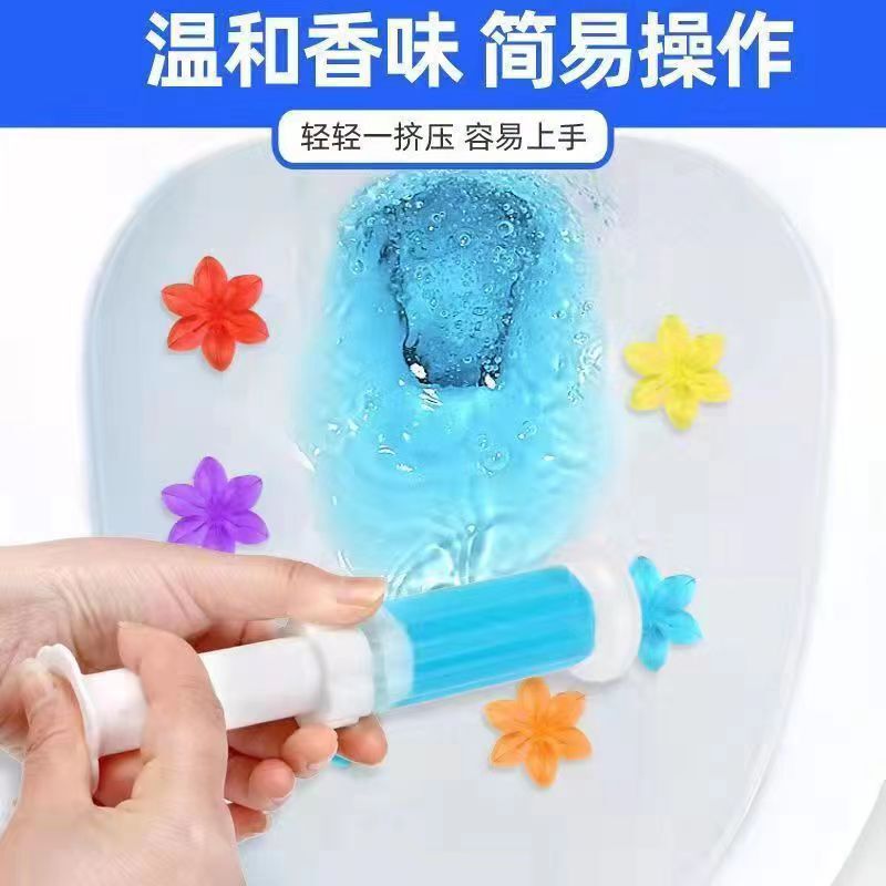 英文盒装洁厕马桶凝胶小花除臭去异味清洁剂厕所香氛神器清香型|undefined