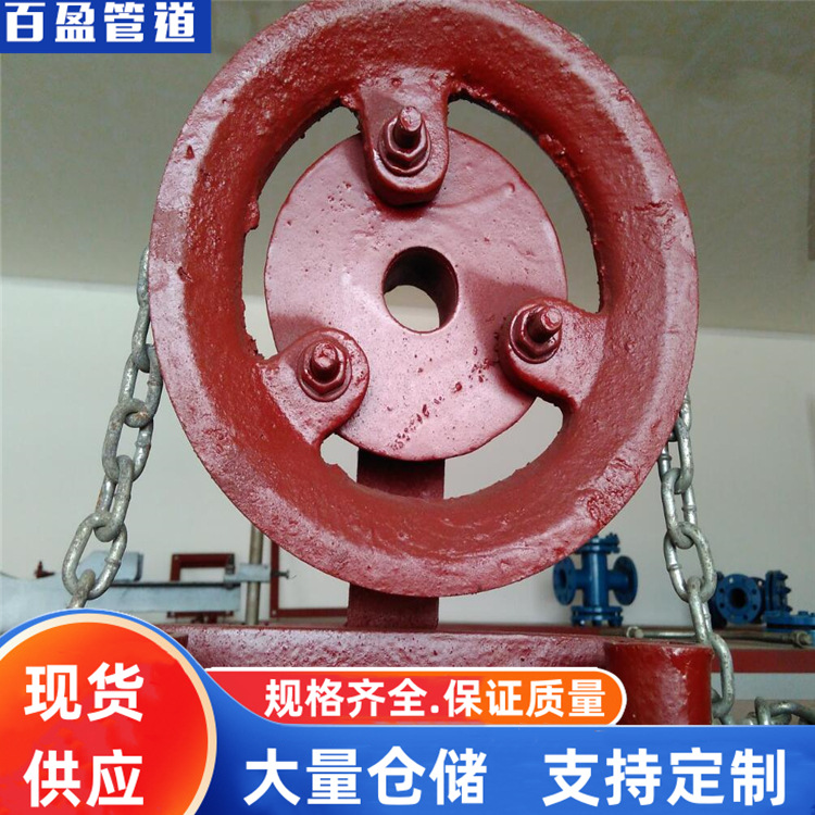 链轮阀门传动装置485链轮阀门传动装置557链轮阀门传动装置218.5