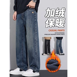 男式T恤;男式牛仔裤;男式休闲裤