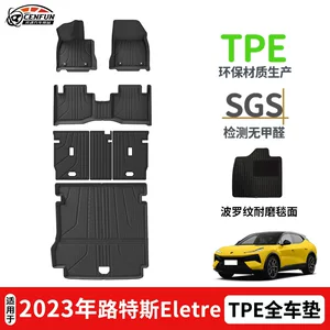 广州灵魂驾道贸易有限公司