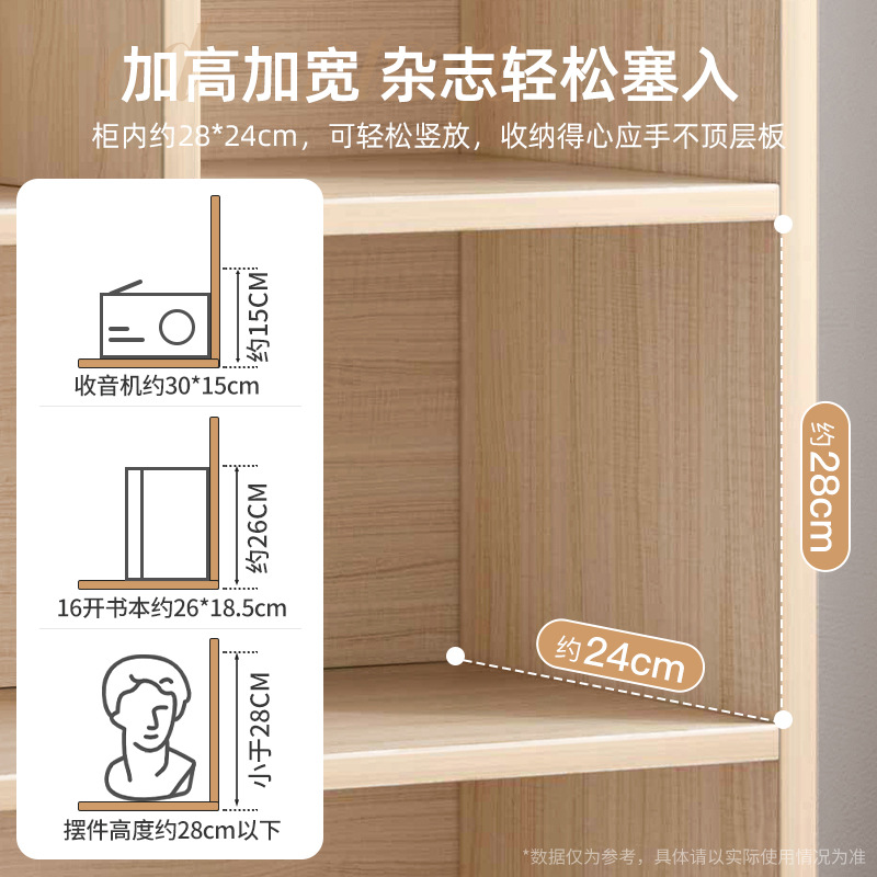 Estante de libros pequeño estante de almacenamiento multicapa de piso armario pequeño armario contra la pared de madera sólida gabinete bajo