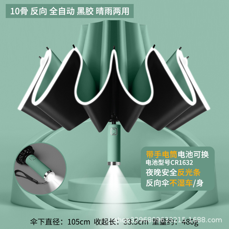 环扣男士加大号加厚加固全自动黑胶折叠两用晴雨伞女遮阳伞太阳伞|undefined