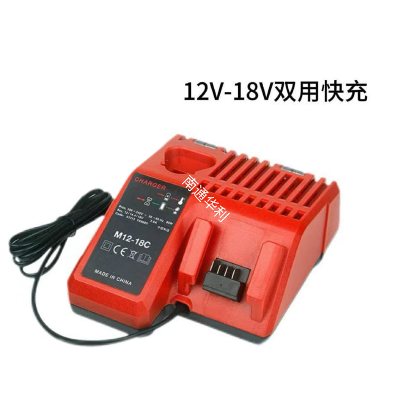 Milwaukee Charger Full Voltage M12/M18V Dual-Use Fast 3A Lithium Battery Charger