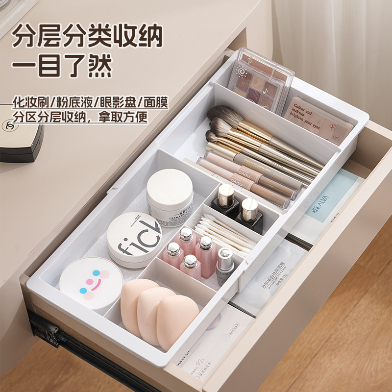 自主设计 抽屉内分隔收纳盒 可伸缩化妆品刷子杂物分格文具整理盒|undefined