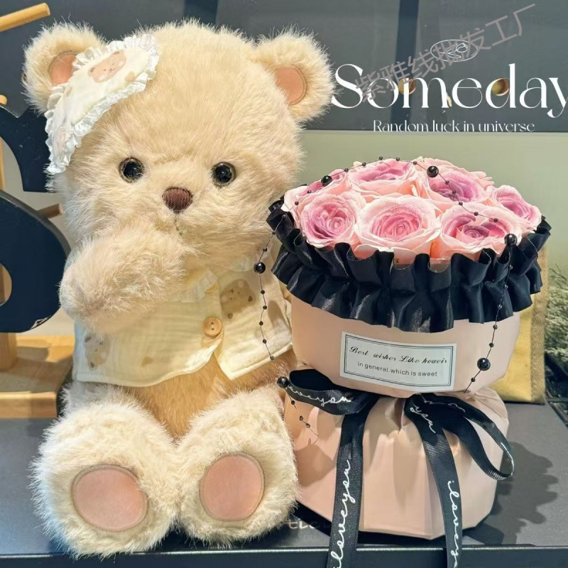晚安熊生日礼物女生闺蜜玩偶花束高级感永生花毕业礼物情人节礼物