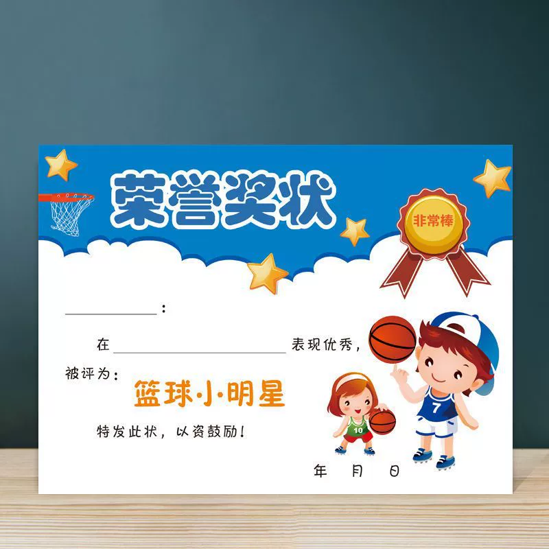 Детская баскетбольная тренировка