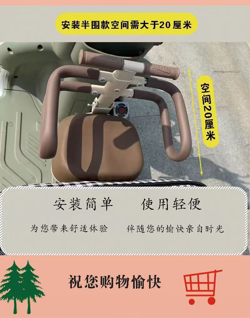 Electric Vehicle Electric Tricycle Front-Mounted Child Seat Folding Pedal Universal Infant Baby Tricycle Safety Seat