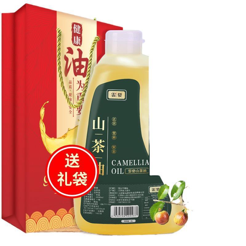 純粋な椿油 2L 天然茶種子油江西省食用油栄養価が高く健康的|undefined