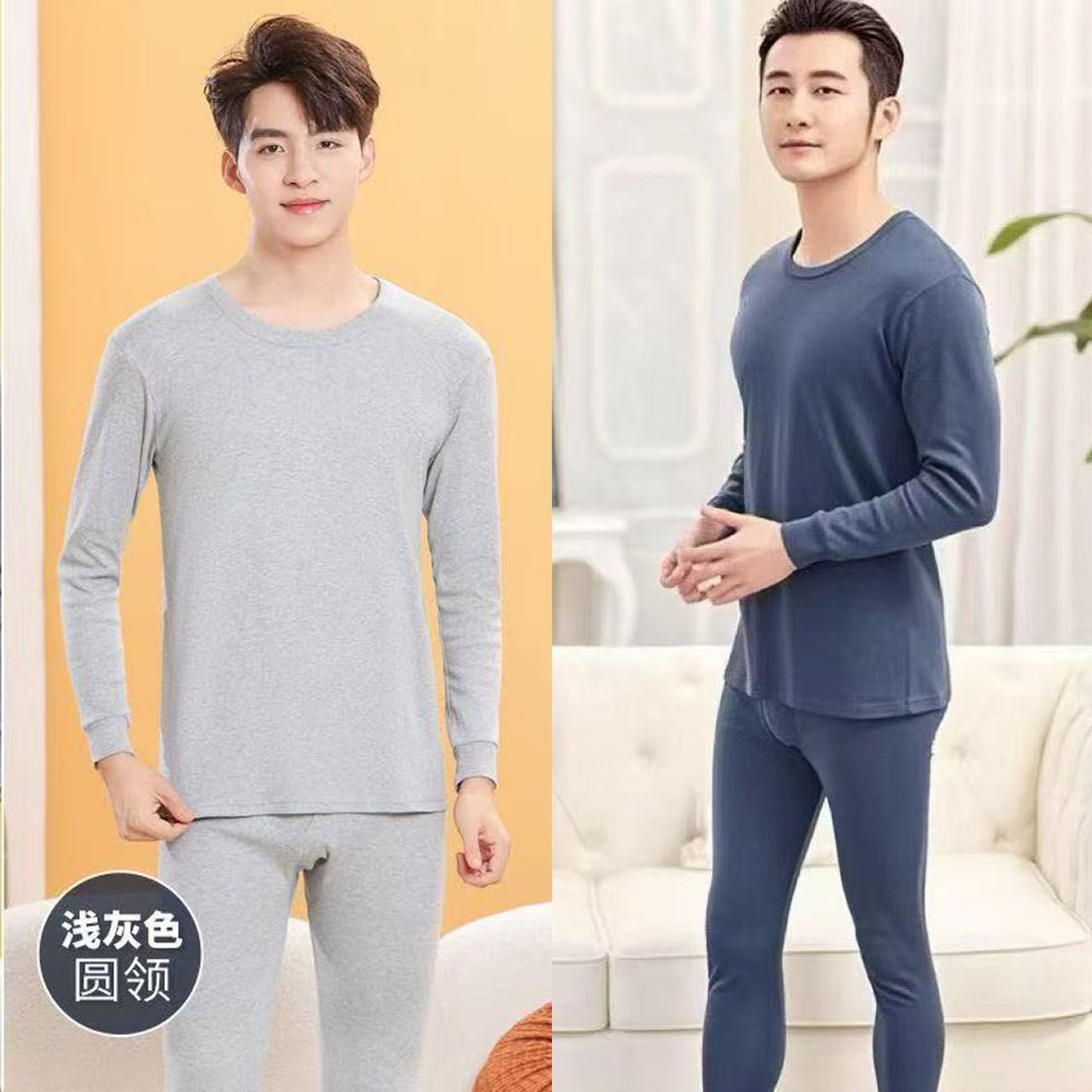 라운드넥 라이트그레이 + 라운드넥 데님블루