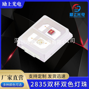 2835�t�G�pɫ0.5W�NƬ �߹�Ч оƬ�l��led���� ����һ ��