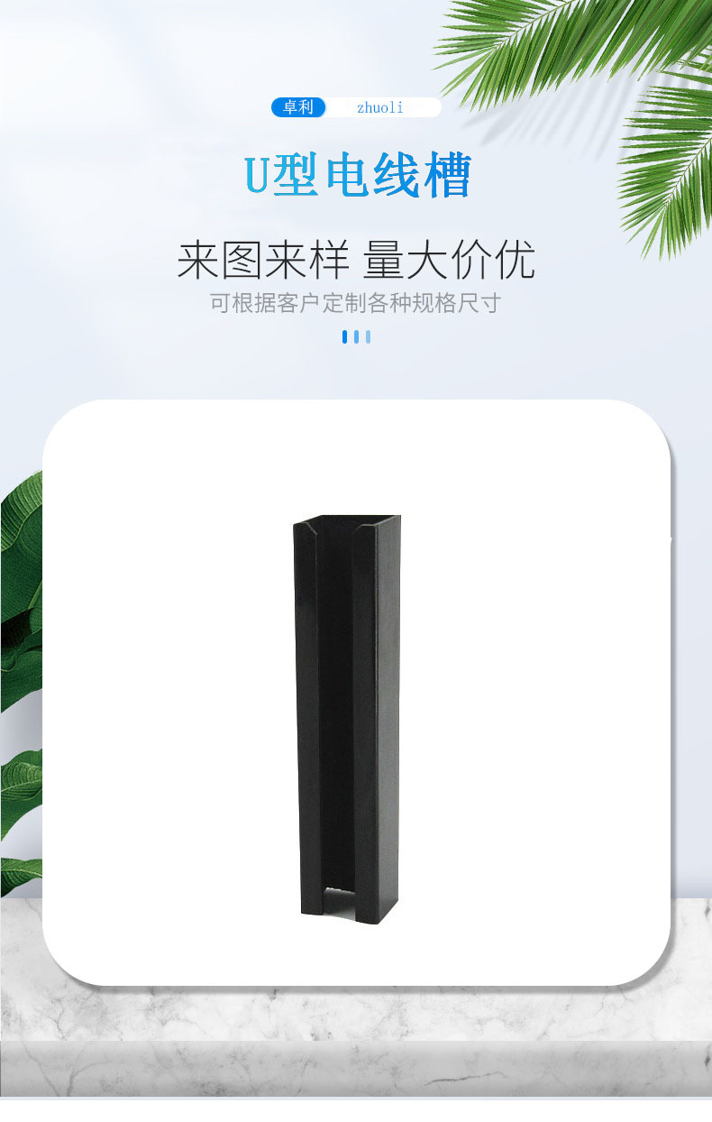 详情页2