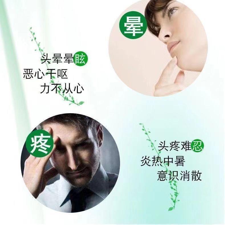 蚊よけ、かゆみ止め、運転中の眠気防止、冷却オイル、爽快剤、蚊よけエッセンシャルオイル|undefined