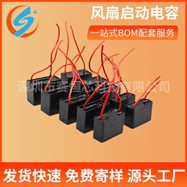 铝电解电容器;电阻器;电位器