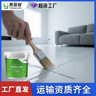 �羳���l͸����ˮ�z�l���g���Ҵu��ˮ�T���⠝��ϩ���ˮ����