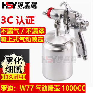�_��W77��Ӈ���1000CC���F�����������zˮ���z��T�χ���