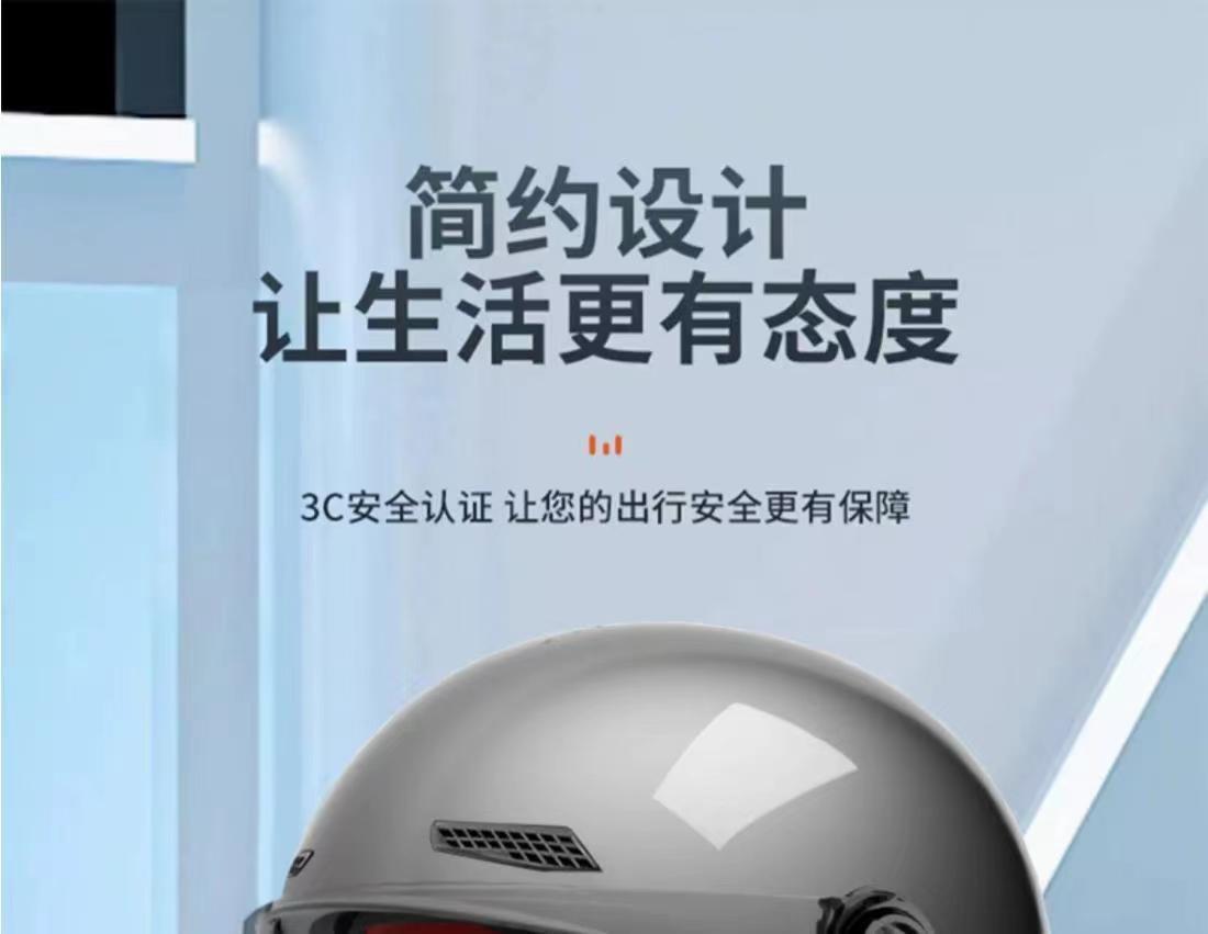 Applicable to the new national standard four seasons general electric car motorcycle men's helmet women's summer sunscreen adjustable half helmet