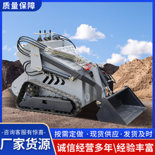 定制款建筑工地果园作业滑移机 路面清理扫雪吹雪翻耕滑移装载机