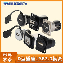 USB2.0p^ĸD^m̶⺸ӷB尲b