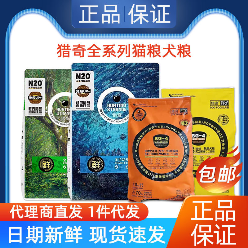 Xunqi Dog Food, Cat Food, Adult Dog Puppies, Adult Cats and Kittens, Milk Cake, Freeze-Dried Food, Full Price, Universal Dog Food, Breeding Food