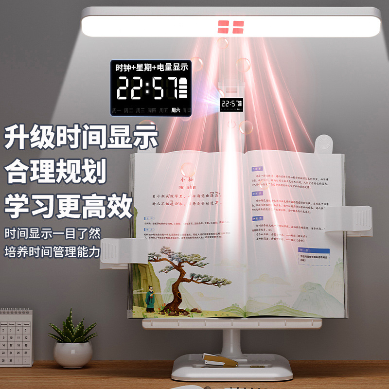 Lámpara de escritorio LED multifuncional para estudio, dormitorio, tareas escolares, lectura, con reloj y función de carga para estudiantes