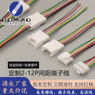 1.25mm�B�Ӿ� 2.0���Ӿ� XH2.54mm�t���g����ƾ� 2P���Ӿ�������