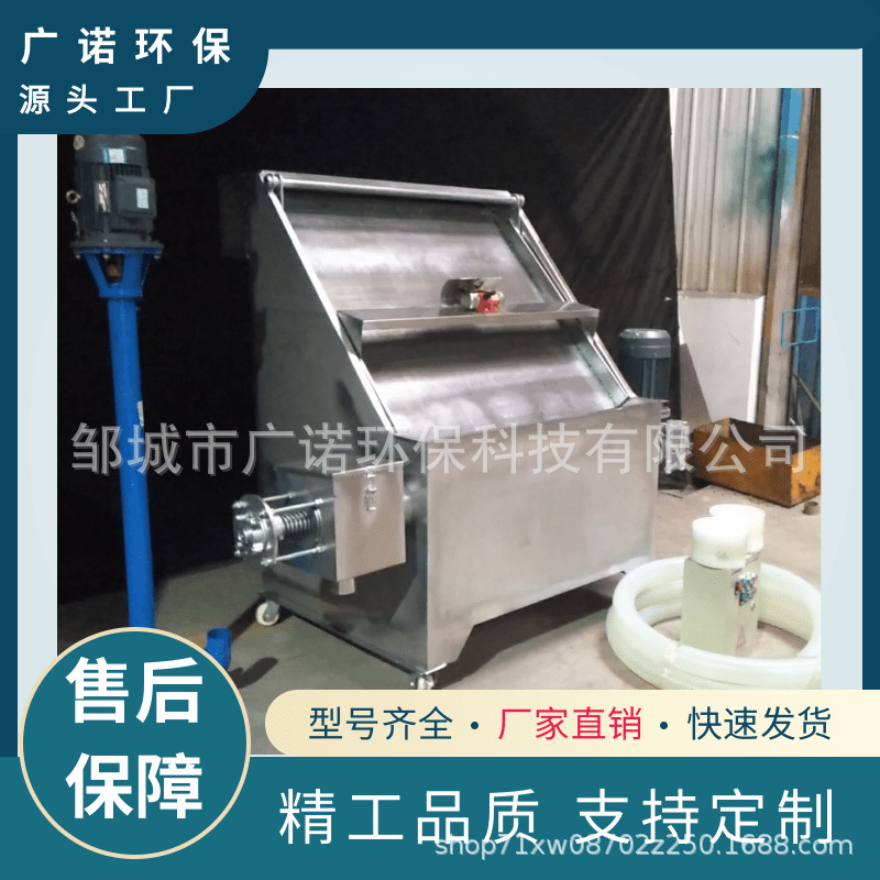 鸡粪牛粪干湿分离干燥机养殖场猪粪固液脱水机压滤机全自动