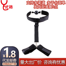 夫妻情趣成人用品女性玩具bdsm道具手铐反背束缚捆绑调教口球塞咖