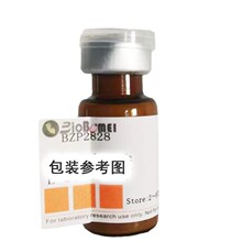�ͺ��ӷ� HPLC&ge;98%������׼Ʒ  ����ʵ���Լ�CAS:35354-74-6