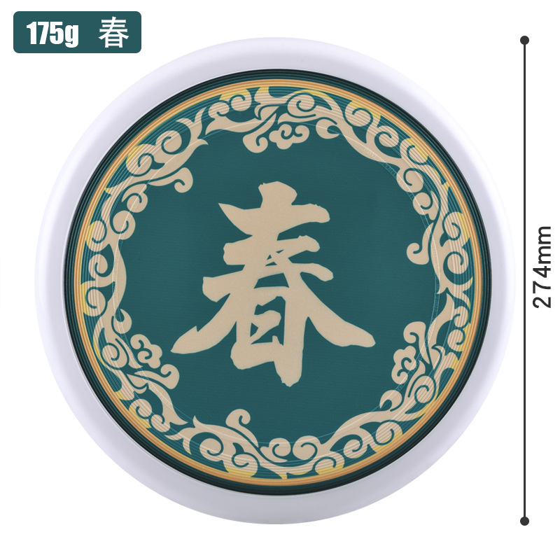 Aisenwer extremo Frisbee 175g festivo personaje auspicioso deportivo al aire libre fitness profesional para adultos Frisbee