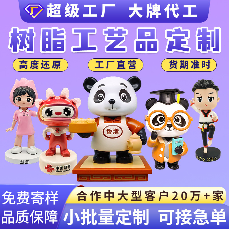 Custom Resin Figurines, Pvc Blind Box Collectibles, Trendy Desktop and Car Toys, Decorative Ornaments, and Handmade Crafts Custom Resin Figurines, Pvc Blind Box Collectibles, Trendy Desktop and Car Toys, Decorative Ornaments, and Handmade Crafts