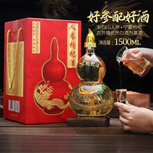 �L��ɽ�˅�������ƾ�52��500ml�a���B���Ƽ��Z��ˮ���]