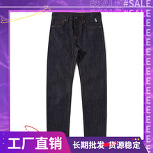 ��ʽ����501���������߲�15.5��˾Ŧ�ۿ���ֱͲԭ����ʿţ����