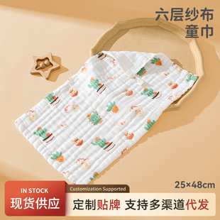 25*48�냺ϴĘ�팚������ͯ�����������޿�ˮ��a����ý탺ͯë��