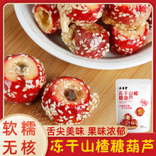 ����ɽ髱��Ǻ��J���ğo��������r�ϱ����Ǻ��J���w�W�t��ʳС��