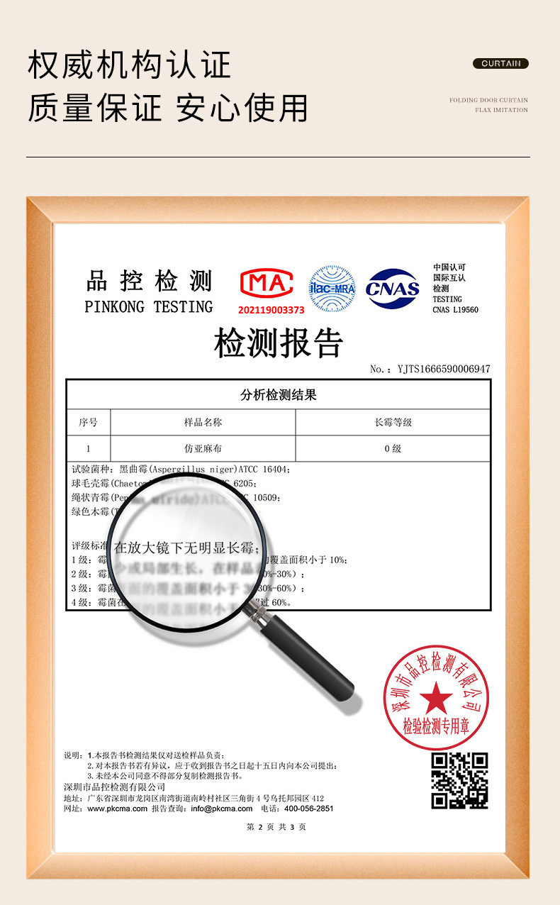 轨道折叠门帘-灰色_10