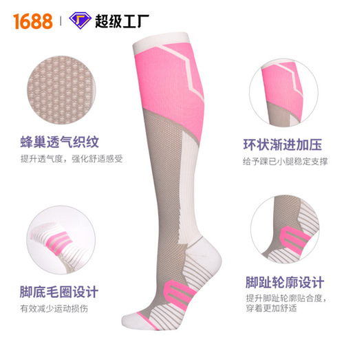 Meikes outdoor sports compression socks women's long skipping fitness calf socks sports muscle compression socks wholesale