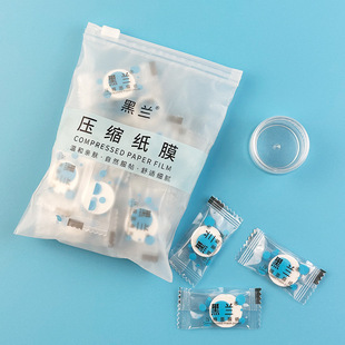 Black blue silk compression mask paper silk spa disposable silk face mask paper dry mask genuine goods
