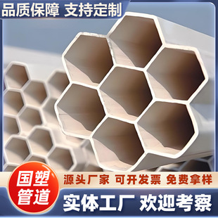 ��PVC�߿׷�C��32*7������늾��߾������|���oӲ�ܬF؛���l