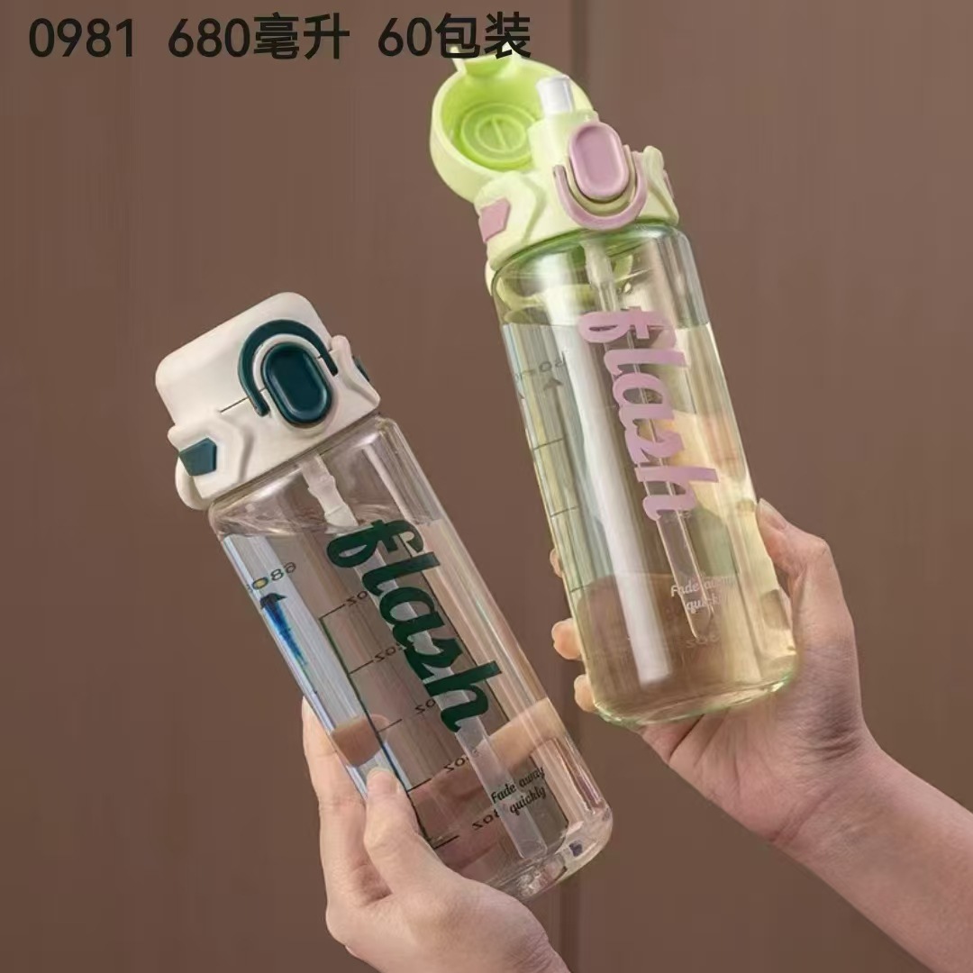 Tianyi nueva moda hombre y mujer portátil de alto valor con taza de agua de paja para estudiantes de deportes al aire libre taza de plástico de acondicionamiento físico